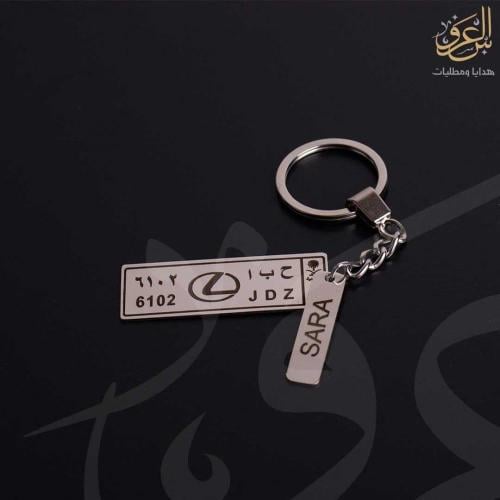 ميدالية لوحة سيارة شعار لكزس بالاسم