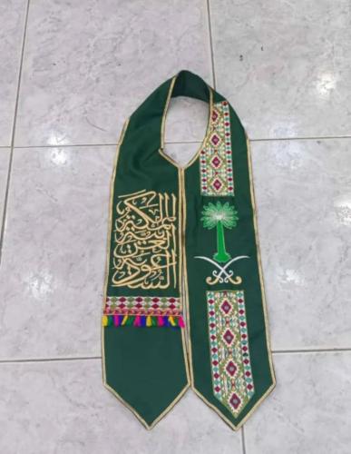 وشاح اليوم الوطني