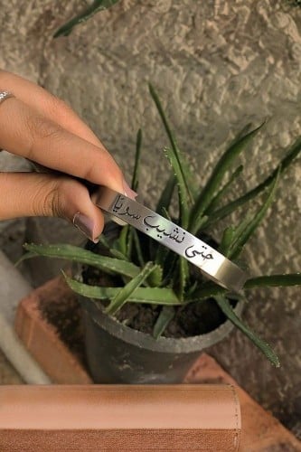 أسوارة البطل الرجالية - مع عبارة حتى نشيب سوياً