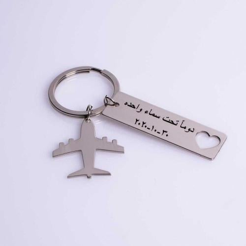 ميدالية عبارة ليزر مع طائرة