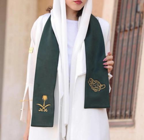 وشاح اليوم الوطني