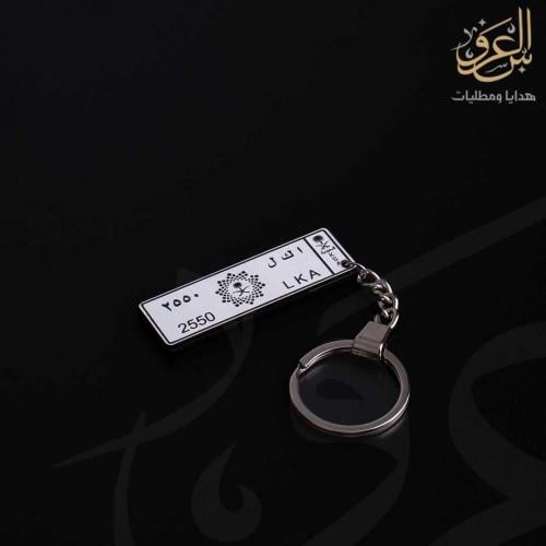 ميدالية لوحة سيارة شعار الرؤية