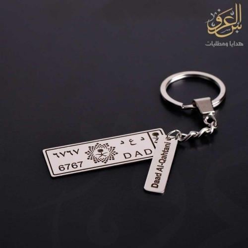 ميدالية لوحة سيارة شعار الرؤية بالاسم