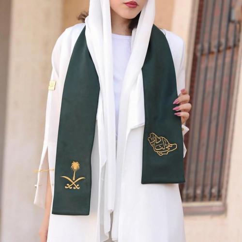 وشاح اليوم الوطني