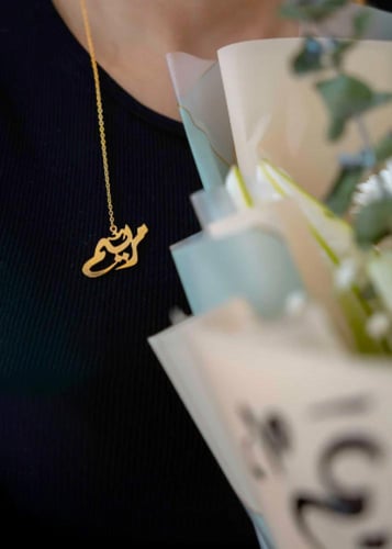 سلسال قلب والاسم مع تنسيق ورد شغف