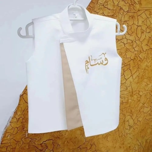 سديري ولادي بالاسم للعيد