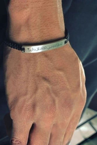 أسوارة الصبر الرجالية - هذا الوقت سيمضي