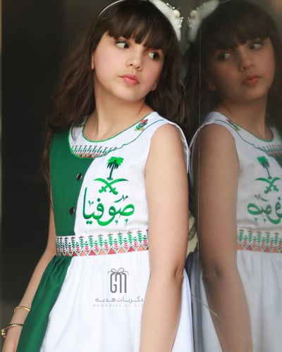 بشت اليوم الوطني الملكي بالاسم