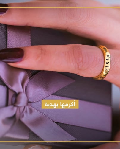 خاتم الذكريات رجالي ونسائي - فضة عيار 925