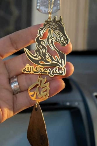 تعليقة سيارة حصان وكسرة العود مبطن