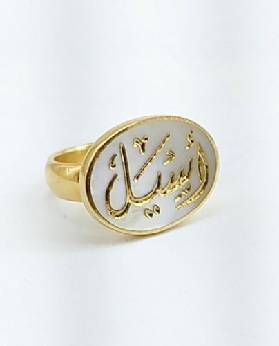 خاتم ملكي فاخر مرصع بفصين زيركون