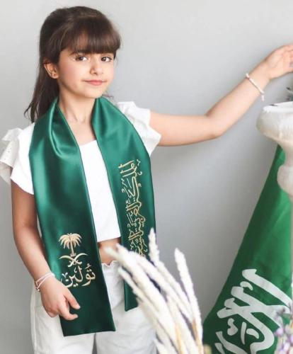 وشاح اليوم الوطني