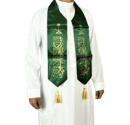 وشاح اليوم الوطني