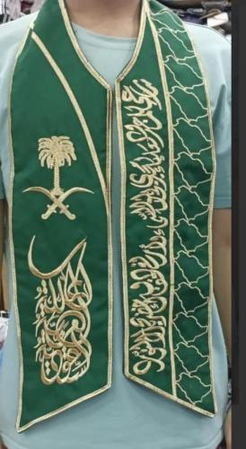 وشاح اليوم الوطني