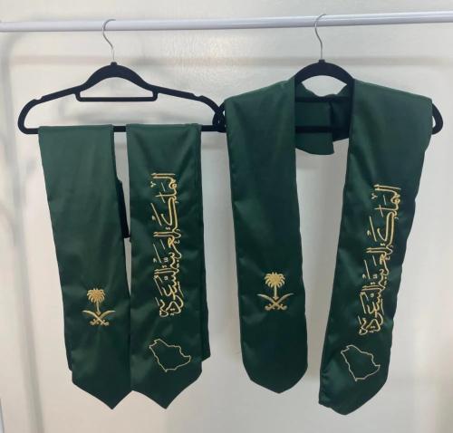 وشاح اليوم الوطني