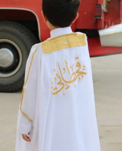 بشت اطفال ملكي فاخر بالاسم