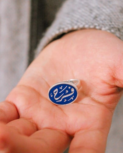 خاتم ملكي بالاسم - فضة عيار 925 لون أزرق أنيق