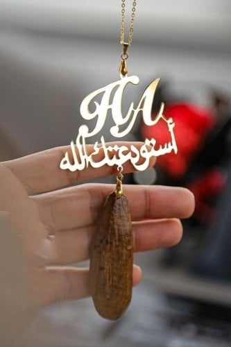 تعليقة مع الاسم او الاحرف حسب طلبك