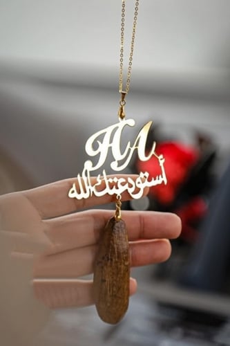 تعليقة سيارة حروف