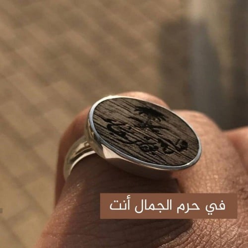 خاتم رجالي مع (شعار المملكه)