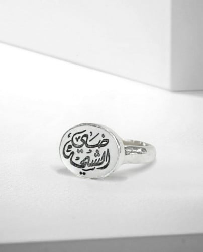 خاتم ملكي بيضاوي - فضة عيار 925