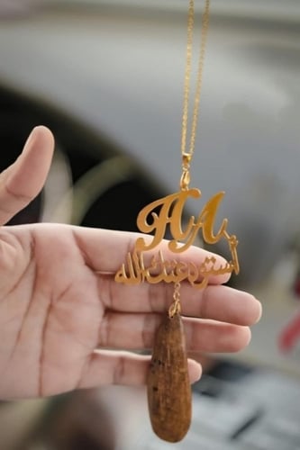 تعليقة سيارة حروف