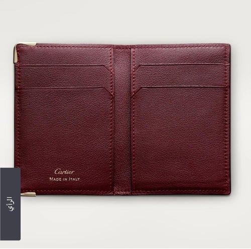 تتنسيق بوك رجالي من كارتير