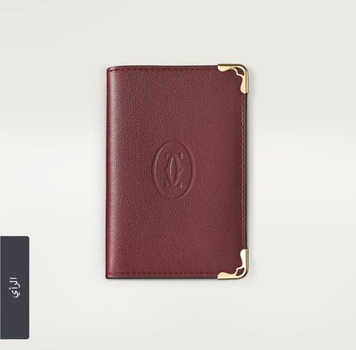 تتنسيق بوك رجالي من كارتير