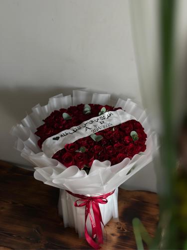 باقة مُذهلة