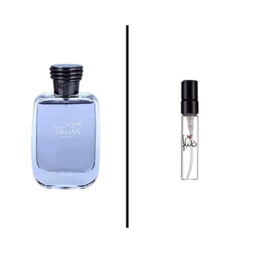 عينة عطر رصاصي هوس فور هيم او دو برفيوم 2مل