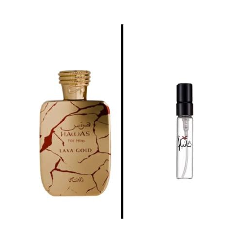 عينة عطر رصاصي هوس لافا جولد او دو برفيوم 2مل