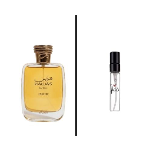 عينة عطر رصاصي هوس اكزوتيك او دو بارفيوم 2مل
