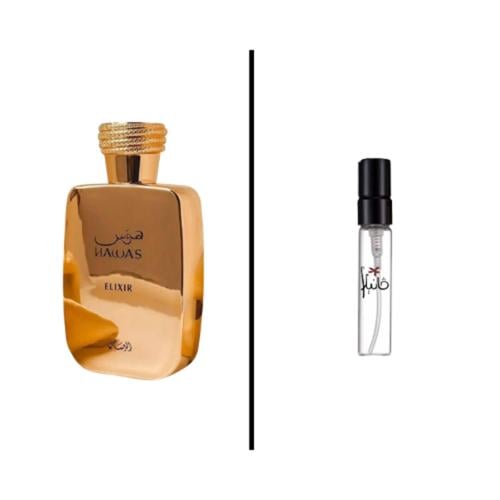 عينة عطر رصاصي هوس الكسير او دو بارفيوم 2مل