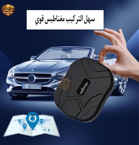 جهاز تتبع tk905