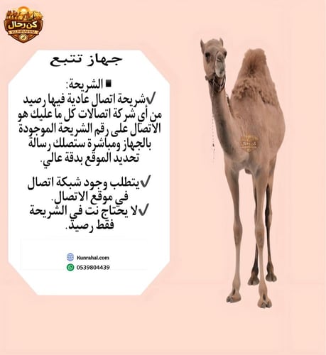 جهاز تتبع الأبل بلس tk915