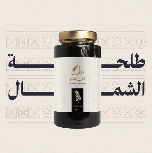 عسل طلحة الشمال