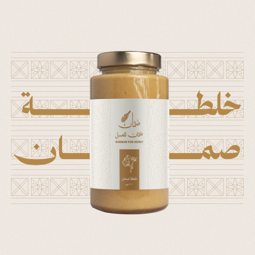 خلطة صمان