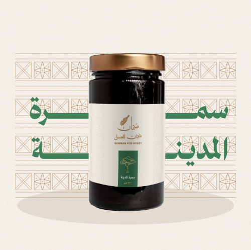 عسل سمره المدينة (500 جرام )