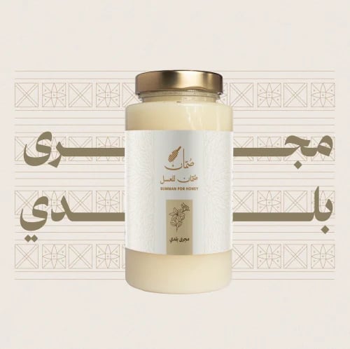 عسل المجرى البلدي (500 جرام)
