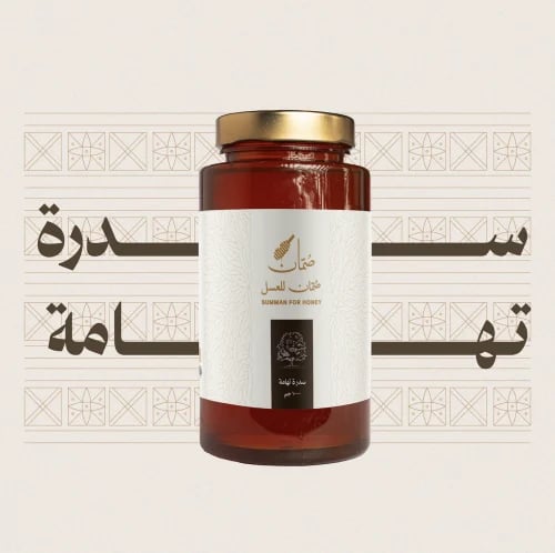 عسل سدرة تهامة