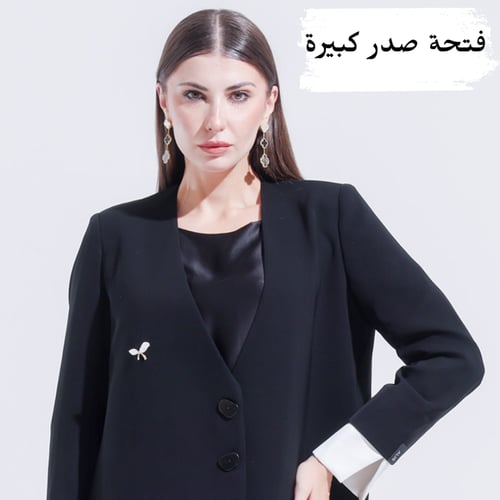 AB0017 - عباية بليزر أسود كم أبيض