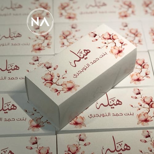 بوكس عطر ميني بثيم زهرة الليلك وردي