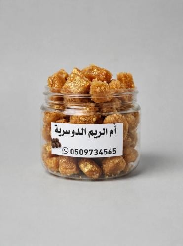 معطر الفم (قروض)