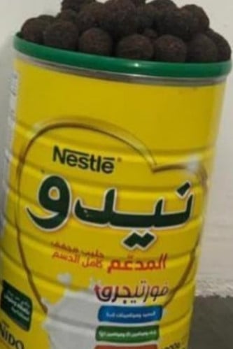 بخور دوسري للعرايس درجه اولى