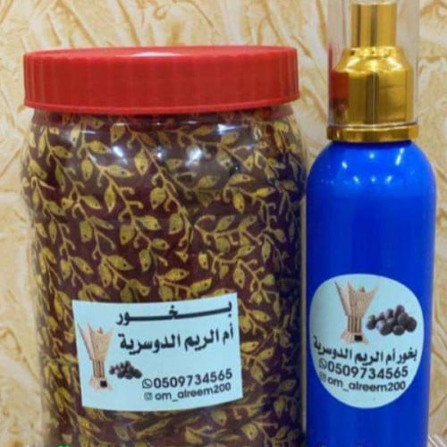 مفرش معطر وعلبه رشوش