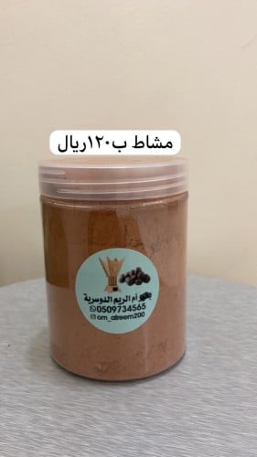 مشاط يغذي الشعر
