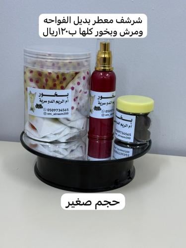 مجموعة صغيره