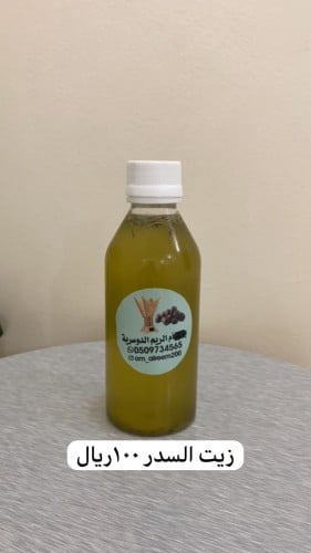 زيت المعجزة