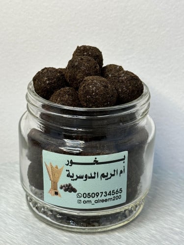 بخور دوسري للعرايس درجه اولى