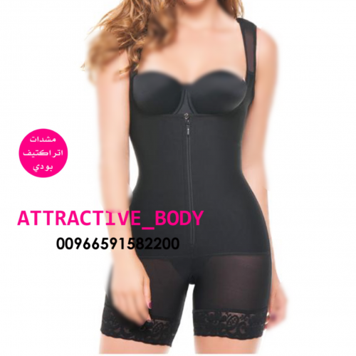 مشد سيور عريض سحاب امامي